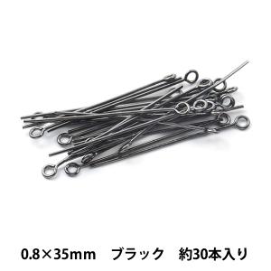 手芸金具 『9ピン 0.8mm×35mm ブラック』｜yuzawaya