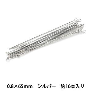 手芸金具 『9ピン 0.8mm×65mm シルバー』｜yuzawaya