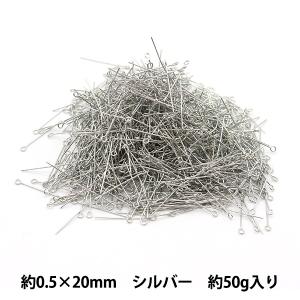 手芸金具 『9ピン 0.5×20mm シルバー 50g 約1050個入り』 【お取り寄せ限定】｜yuzawaya