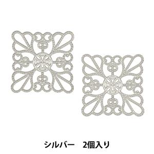 手芸金具 『スカシパーツ シルバー　＃２４３７』｜yuzawaya