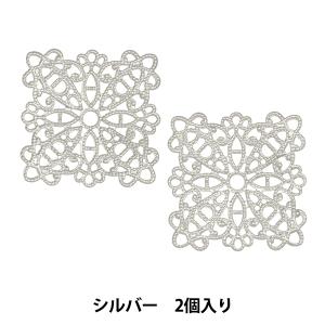 手芸金具 『スカシパーツ シルバー　＃２４３８』｜yuzawaya