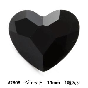 スワロフスキー 『#2808 Heart ジェット 10mm 1粒』｜yuzawaya