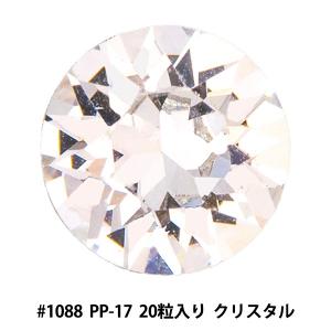 スワロフスキー 『#1088 XIRIUS Chaton クリスタル PP17 20粒』｜yuzawaya