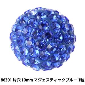 スワロフスキー 『#86301 Half Hole Pave Ball パヴェボール片穴 10mm 1粒』｜yuzawaya