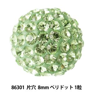 スワロフスキー 『#86301 Half Hole Pave Ball パヴェボール片穴 8mm 1粒』｜yuzawaya