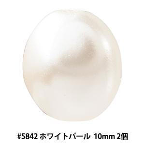 スワロフスキー 『#5842 Baroque Coin Pearl ホワイトパール 10mm 2粒』｜yuzawaya