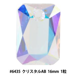 スワロフスキー 『#6435 Emerald Cut Pendant クリスタルAB 16mm 1粒』｜yuzawaya