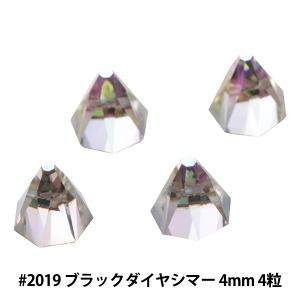 スワロフスキー 『#2019 Round Spike ブラックダイヤシマー 4×4mm 4粒』｜yuzawaya