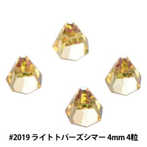 スワロフスキー 『#2019 Round Spike ライトトパーズシマー 4×4mm 4粒』｜yuzawaya