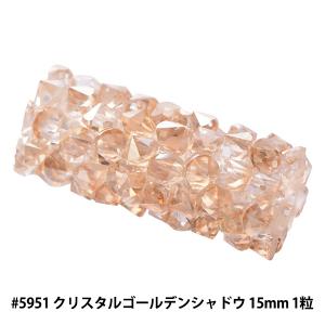 スワロフスキー 『#5951 Fine Rock Tube クリスタルゴールデンシャドウ 15mm 1粒』｜yuzawaya