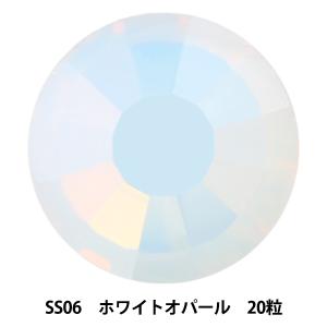アクセサリー素材 『オーロラ ラインストーン フラットバック SS06 20粒入り ホワイトオパール FB/SS06/0203』｜yuzawaya