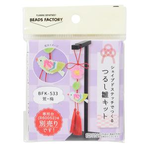 クラフトハートトーカイ デニムタッセル 1ケ入 | ビーズ パーツ