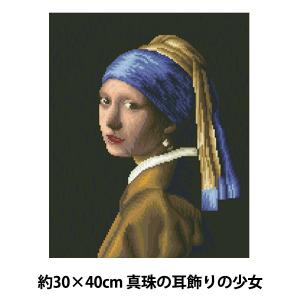 ビーズキット  東京交易