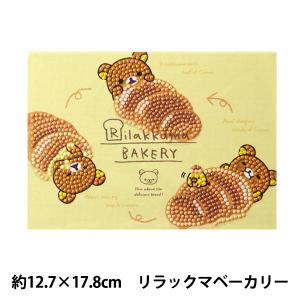 ビーズキット 『プレミアム ダイヤモンド ペインティング 空想街雑貨店