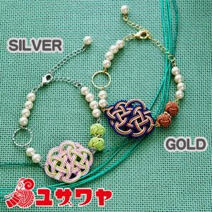 水引キット 玉結びのブレスレット パールブルー｜piece ピース キンキ