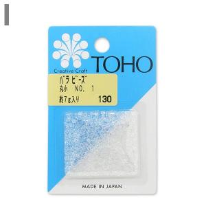 ビーズ 『バラビーズ 丸小 No.1』 TOHO BEADS トーホービーズ｜yuzawaya