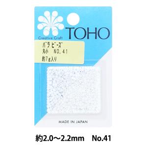 No.41 TOHO 丸小 約7g入り ビーズ