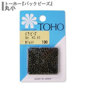 ビーズ 『バラビーズ 丸小 No.83』 TOHO BEADS トーホービーズ｜yuzawaya