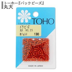 ビーズ 『バラビーズ 丸大 No.25』 TOHO BEADS トーホービーズ｜yuzawaya