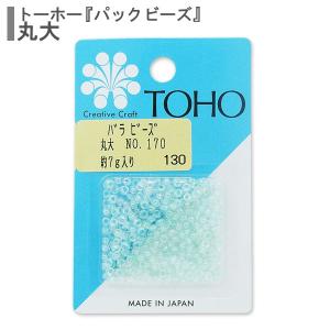 ビーズ 『バラビーズ 丸大 No.170』 TOHO BEADS トーホービーズ｜yuzawaya