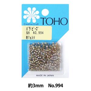 TOHO No.994 丸大ビーズ 約7g入り バラパックビーズ