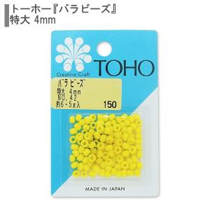 ビーズ 『バラビーズ 特大4mmNo.42』 TOHO BEADS トーホービーズ｜yuzawaya