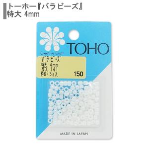 ビーズ 『バラビーズ 特大4mmNo.141』 TOHO BEADS トーホービーズ｜yuzawaya