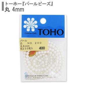 ビーズ 『パールビーズ No.200 白 4mm』 TOHO BEADS トーホービーズ｜yuzawaya