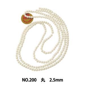 ビーズ 『パールビーズ NO.200 2.5mm』 TOHO BEADS トーホービーズ｜yuzawaya