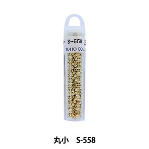 グラスビーズ  TOHO BEADS トーホービーズ