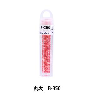 グラスビーズ 『クィーンビーズ 丸大 B-350』 TOHO BEADS トーホービーズ