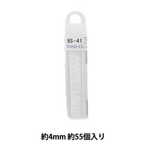 グラスビーズ 『クィーンビーズ 特大 BS-45』 TOHO BEADS トーホー