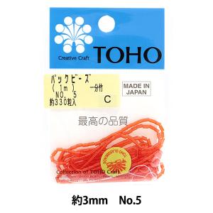 クラフトハートトーカイ グラスビーズ 竹ビーズ 一分竹 ぎょく col.49