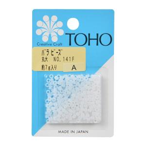 ビーズ 『バラビーズ 丸大 No.141F』 TOHO BEADS トーホービーズ｜yuzawaya