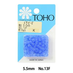 TOHO ビーズ 『バラビーズ 特大 5.5mm