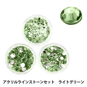 アクセサリー素材 『アクリルラインストーンセット グリーン 2mm,3mm