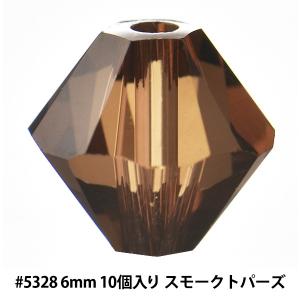 スワロフスキー 『#5328 XILION Bead スモークトパーズ 6mm 10粒』｜yuzawaya