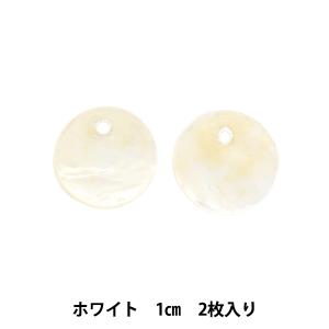 アクセサリー素材 『シェルパーツ 1cm ホワイト 2枚入り 271/0263』｜yuzawaya