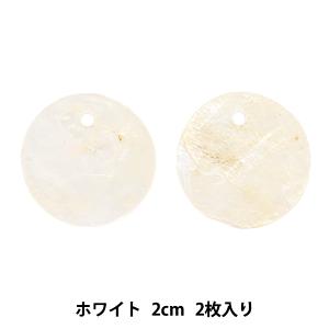 アクセサリー素材 『シェルパーツ 2cm ホワイト 2枚入り 271/0265』｜yuzawaya