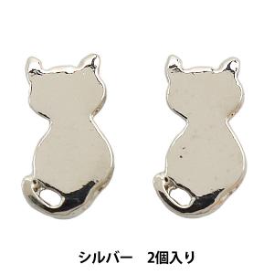 手芸金具 『チャーム 猫 シルバー 2個入り No.463』｜yuzawaya