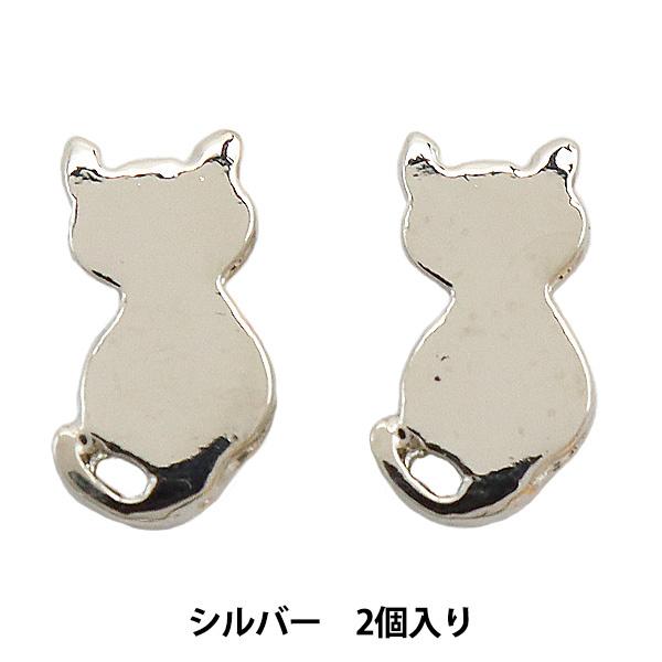 手芸金具 『チャーム 猫 シルバー 2個入り No.463』