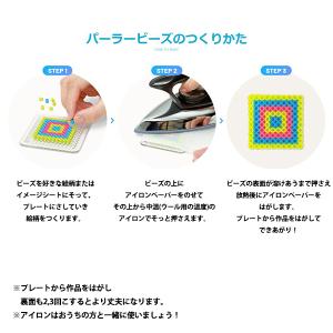 ビーズ 『パーラービーズ単色 マスカット No...の詳細画像2