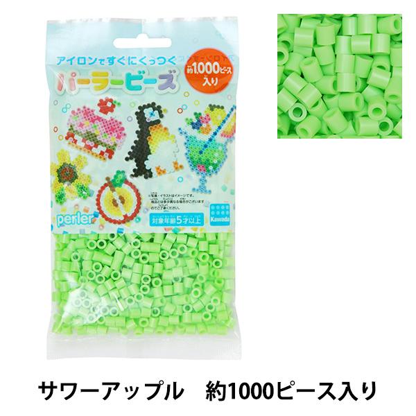 ビーズ 『パーラービーズ単色 サワーアップル 80-15241K』 Kawada カワダ