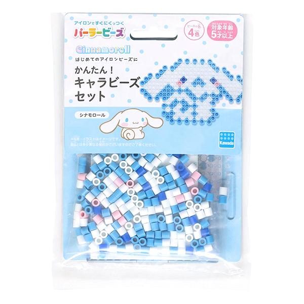 ビーズキット 『パーラービーズ かんたん!キャラビーズセット シナモロール 80-53512』 Ka...