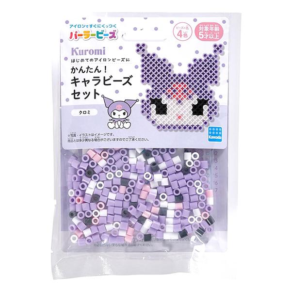 ビーズキット 『パーラービーズ かんたん!キャラビーズセット クロミ 80-53545』 Kawad...