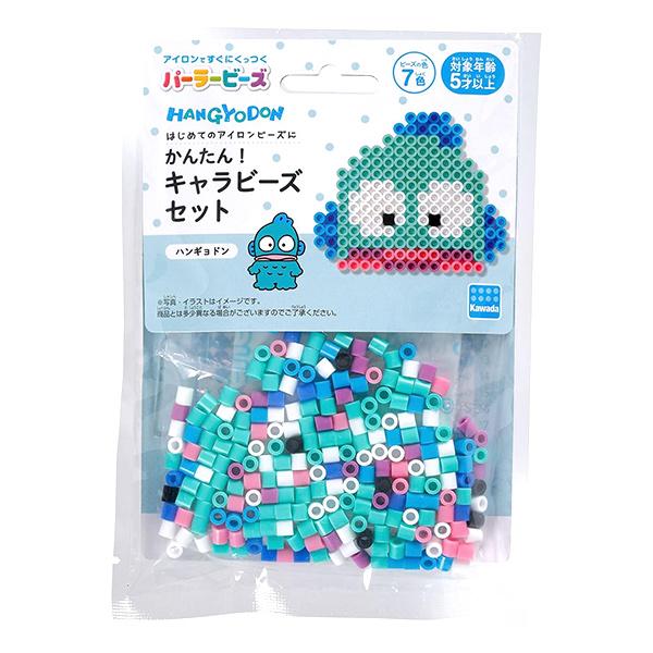 ビーズキット 『パーラービーズ かんたん!キャラビーズセット ハンギョドン 80-53546』 Ka...