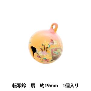 手芸金具 『転写鈴 19mm 扇』｜yuzawaya