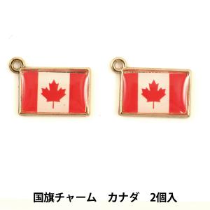 アクセサリー素材 『国旗チャーム カナダ GN-33-20S-06』｜yuzawaya
