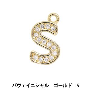 アクセサリー素材 『チャーム パヴェイニシャル S 1個入り ゴールド AP24070』
