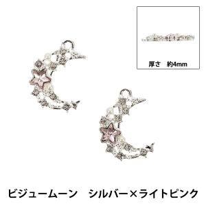 アクセサリー素材 『チャーム ビジュームーン シルバー×ライトピンク 2個入り APC25038』